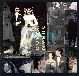 The Wedding Album (1993)
