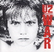 War (1983)