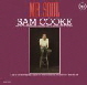 Mr Soul (1963)